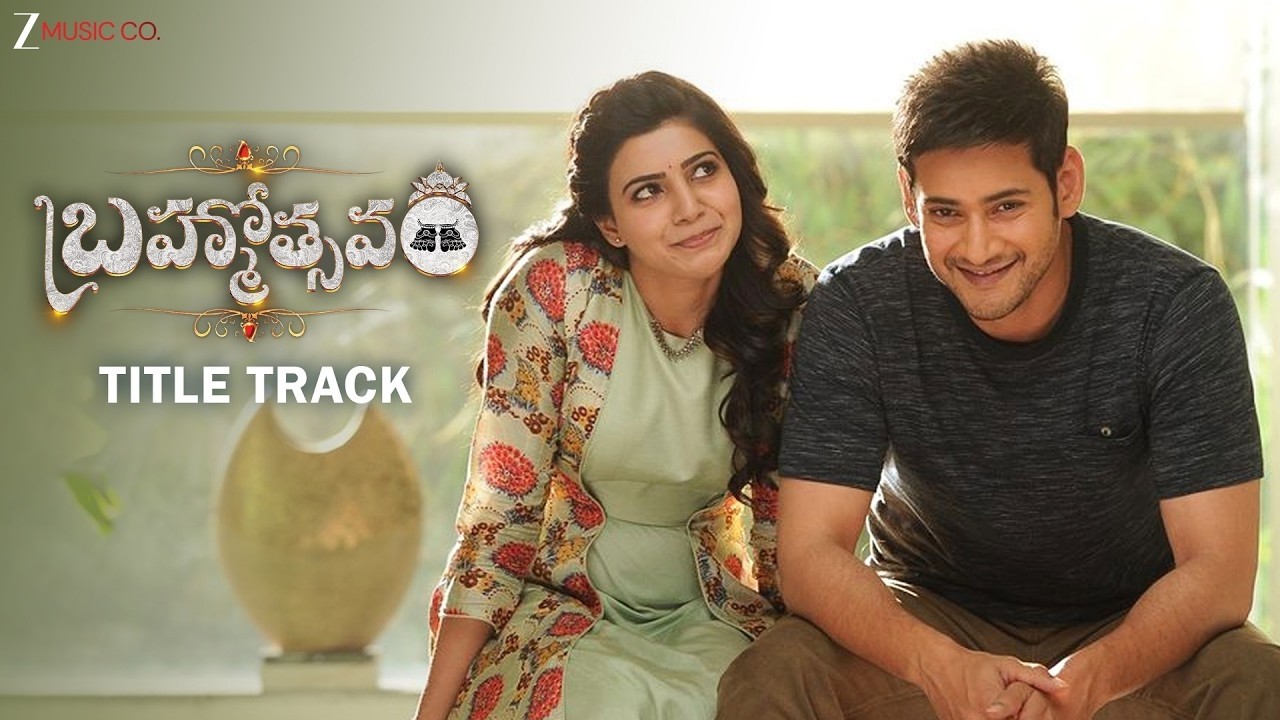 Brahmotsavam - Title Track | Mahesh Babu, Samantha, Kajal Aggarwal & Pranitha Subhash | Full Video