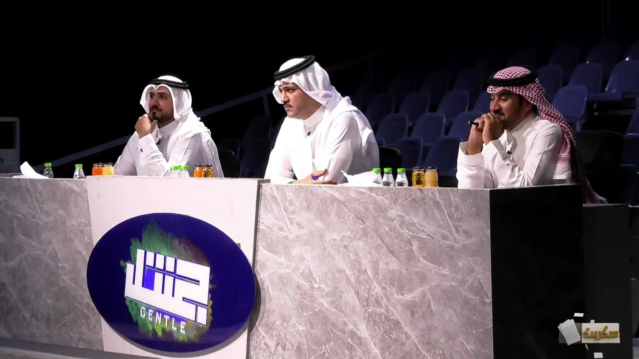 المتقدم: نادر الحربي | جنتل #سكربت81