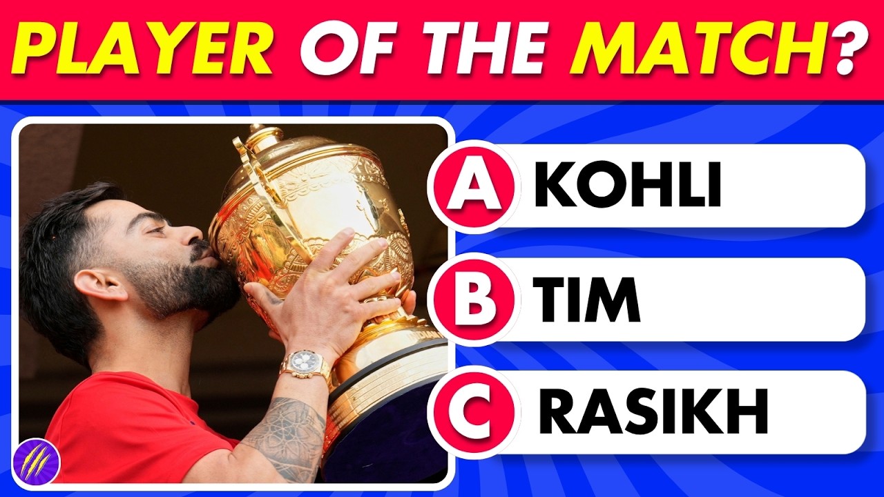 Викторина о наградах и рекордах IPL 2026 🏆 | Специальный выпуск о чемпионах RCB | Угадайте победи...