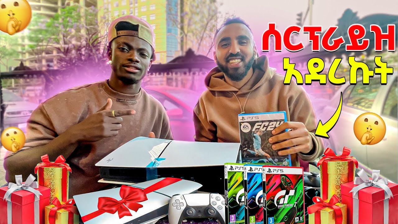 ለመጀመሪያ ጊዜ @PrinceBelliti ን  አገኘውት |