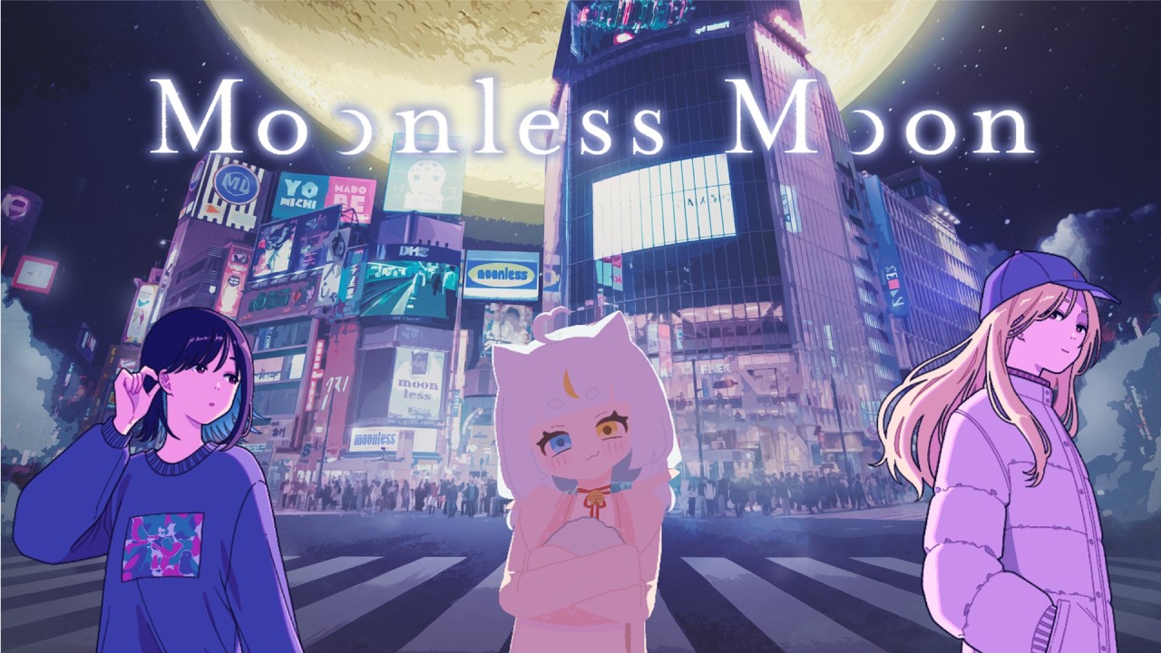 【ムーンレスムーン】３夜目🌙朗読しながら初見プレイ【米穂しい】