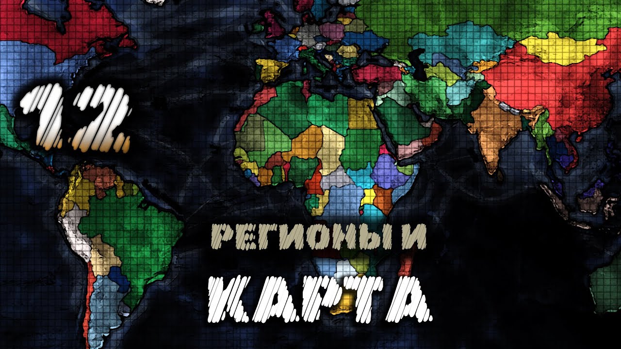 РЕГИОНЫ И ЭТНОСЫ | Дневник разработки Economic Miracle №12
