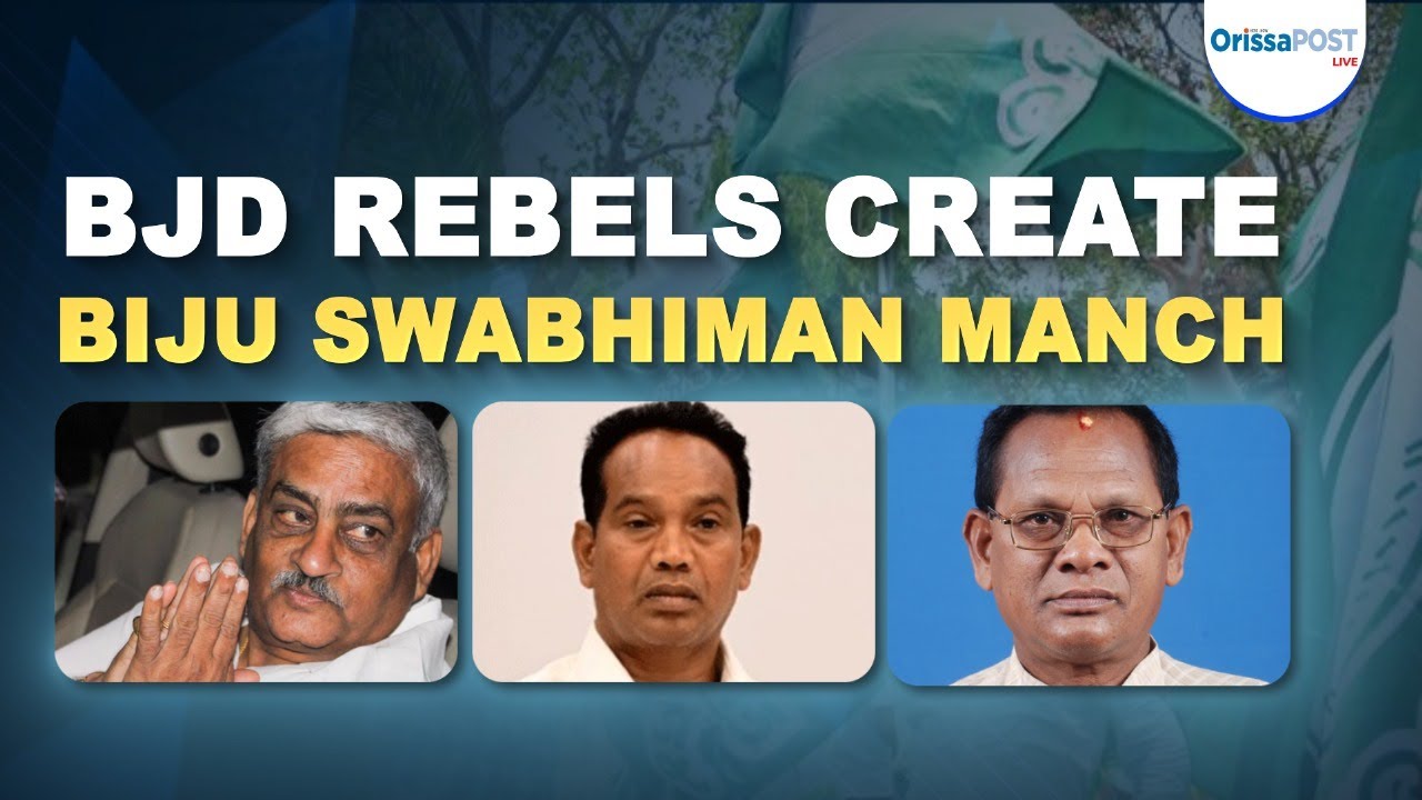 Ex-MP Bhaskar Rao, Lal Bihari Himirika launch Biju Swabhiman Manch