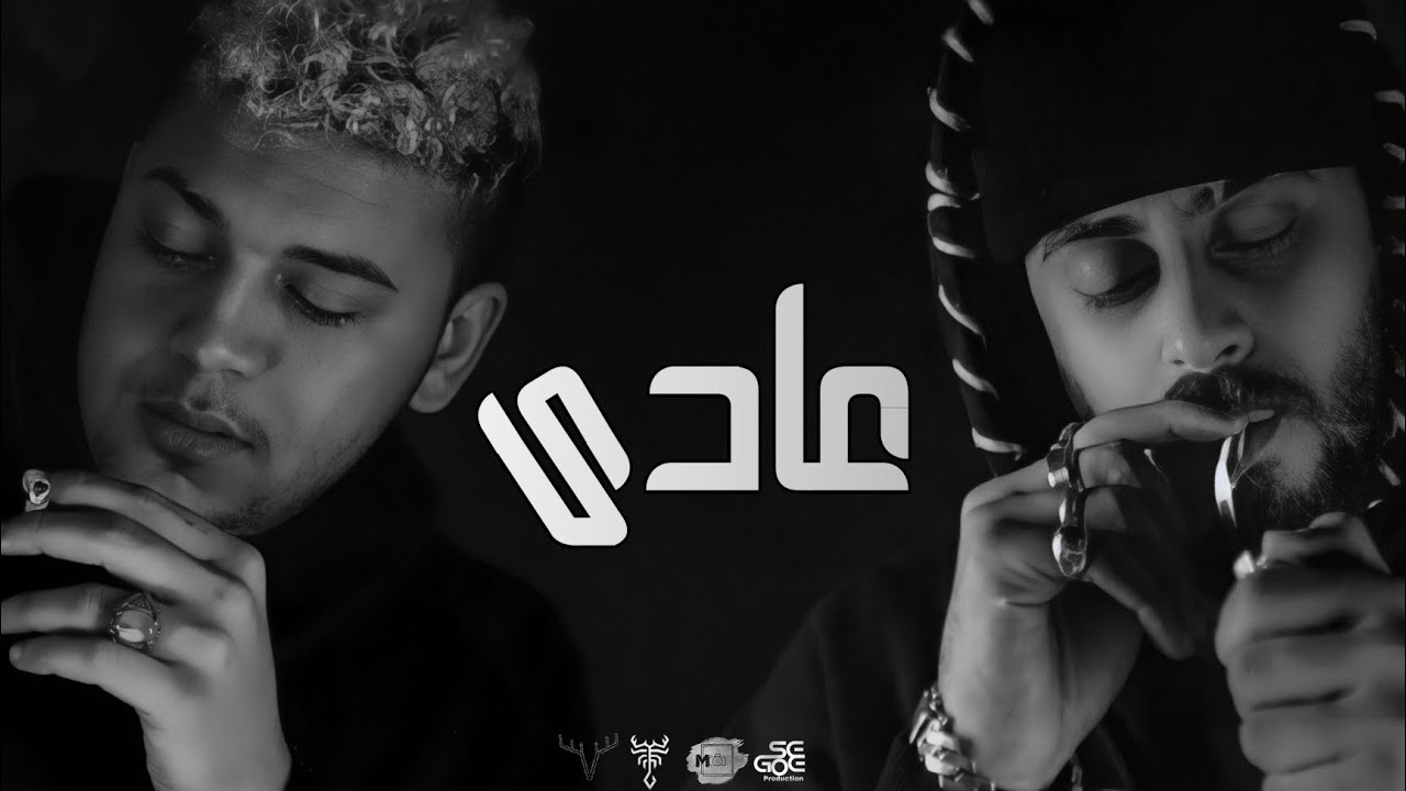نور الدين الطيار - احمد ايهاب - عادي - (Official Lyrics video ) Prod By . Xoureldin