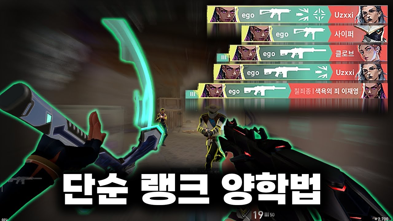 티어가 오를 수밖에 없는 기초 운영 꿀팁