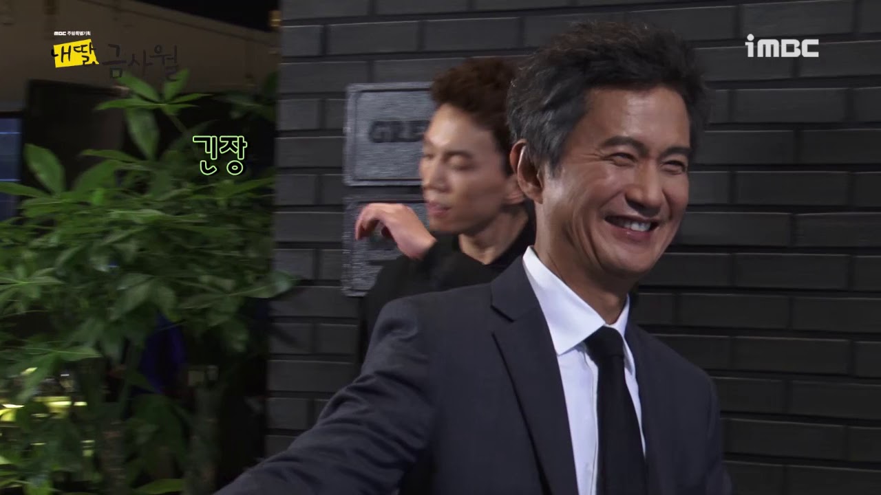 [#내 딸 금사월]  21회 신통방통 만후의 연기 #TVPP메이킹 #My Daughter, Geum Sa-wol
