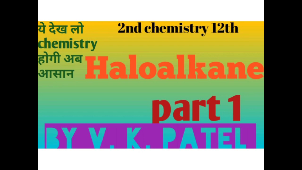 Patel classes chemistry 12th