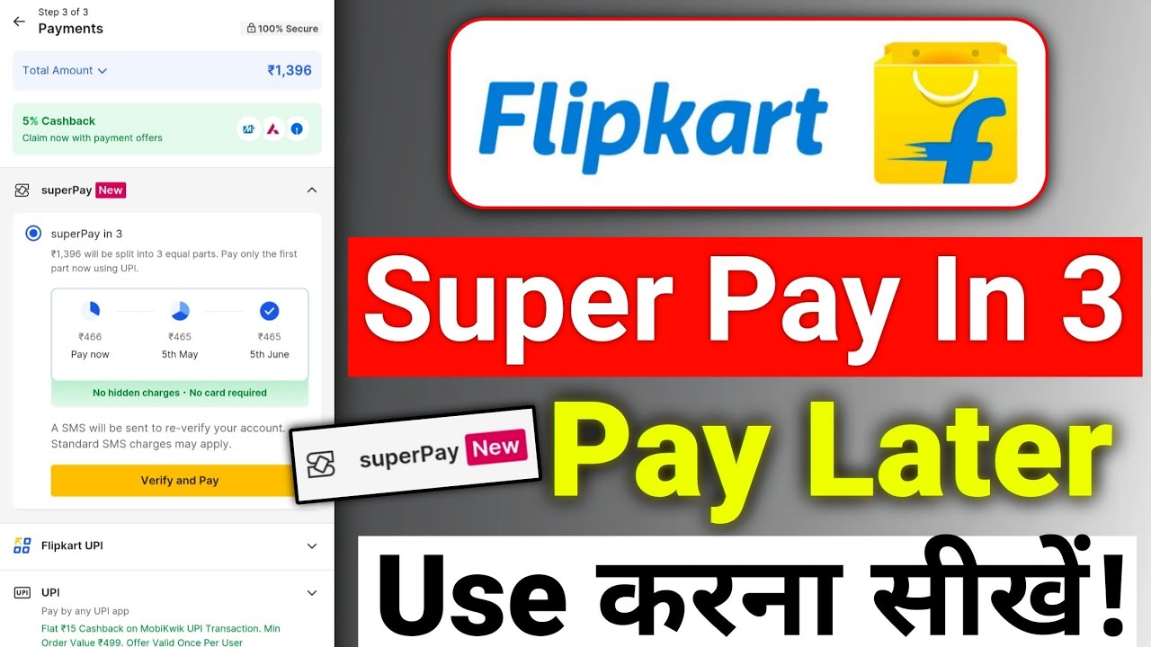 Flipkart superPay Kaise Use Kare? Flipkart superPay In 3 Instalment | 
