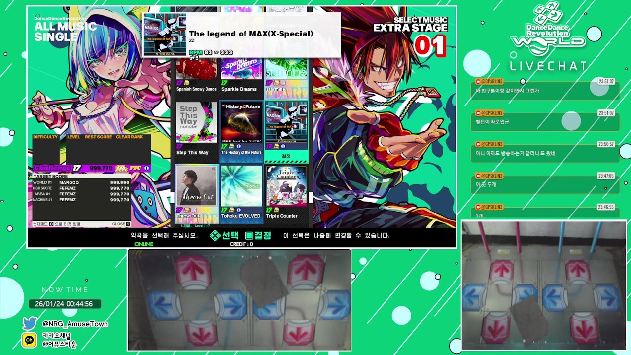 [AmuseTown] DDR Live stream