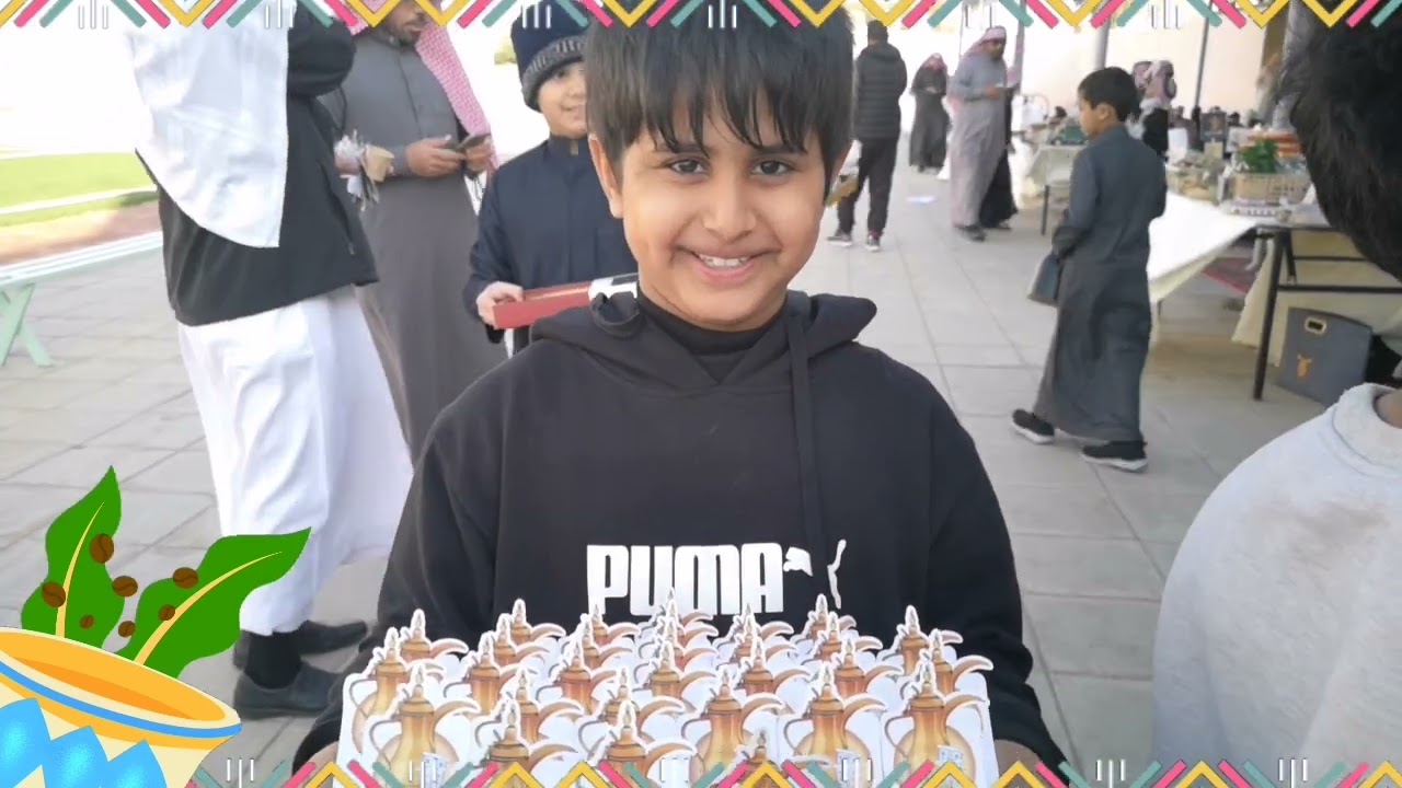عام القهوة السعودية 2022 / مدرسة أحد الابتدائية بالرس