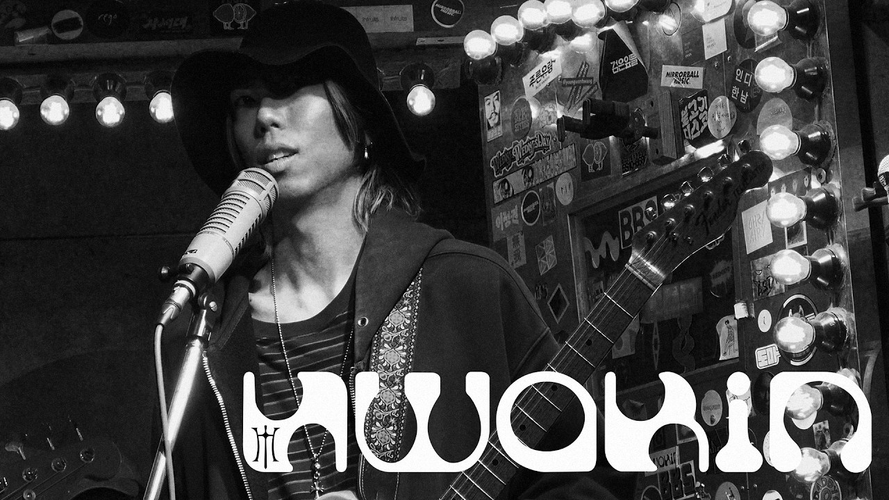 Hwakin(확인) [Jebi Dabang Live] 260213 | 제비다방