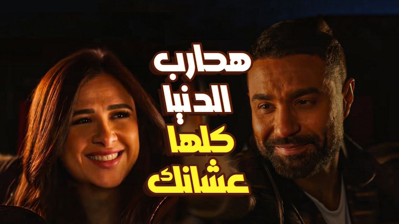 مسلسل وتقابل حبيب | أخيراً ليل قالتها😍 اعترفت بحبها لفارس في مشهد يخليك تدمع🔥