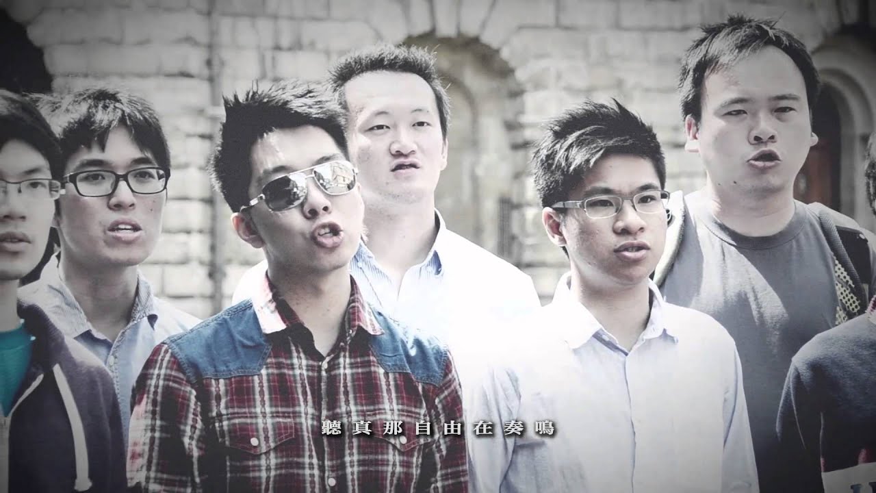 牛津學生：問誰未發聲 Hong Kong students in Oxford: Do You Hear the People Sing