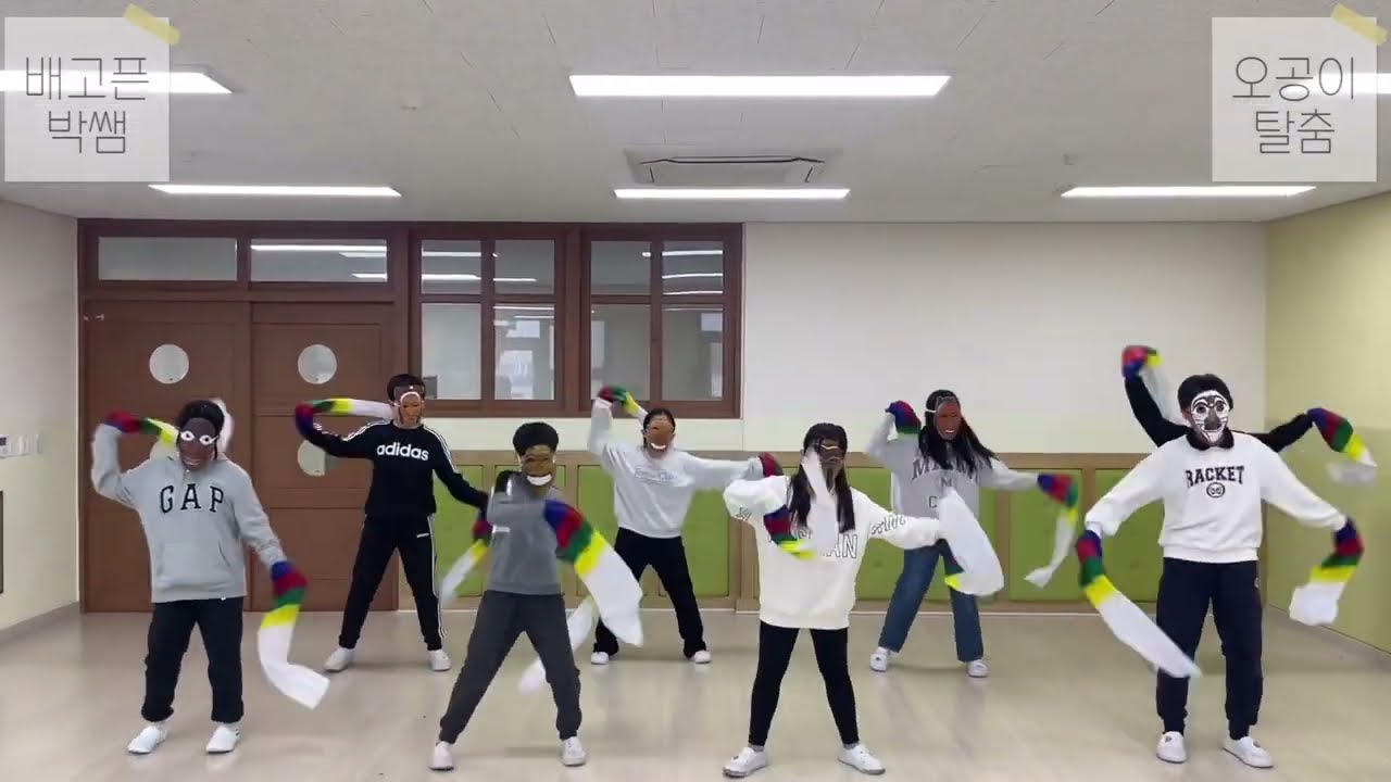 [2023 오공이] 5학년 체육 / 초등학생 탈춤 / 창작 / 뷰티풀코리아 - 2조
