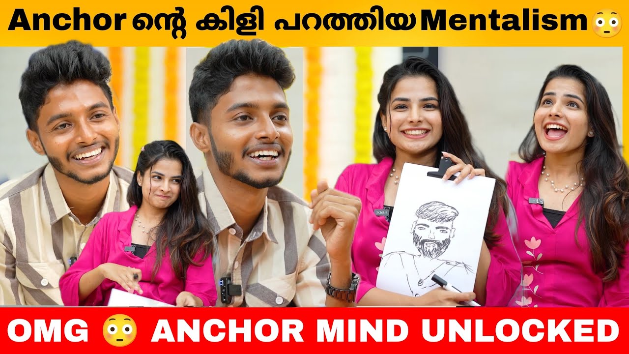 Anchor ന്റെ കിളി പറത്തിയ Mentalism 😳 MENTALIST SHAMIL INTERVIEW