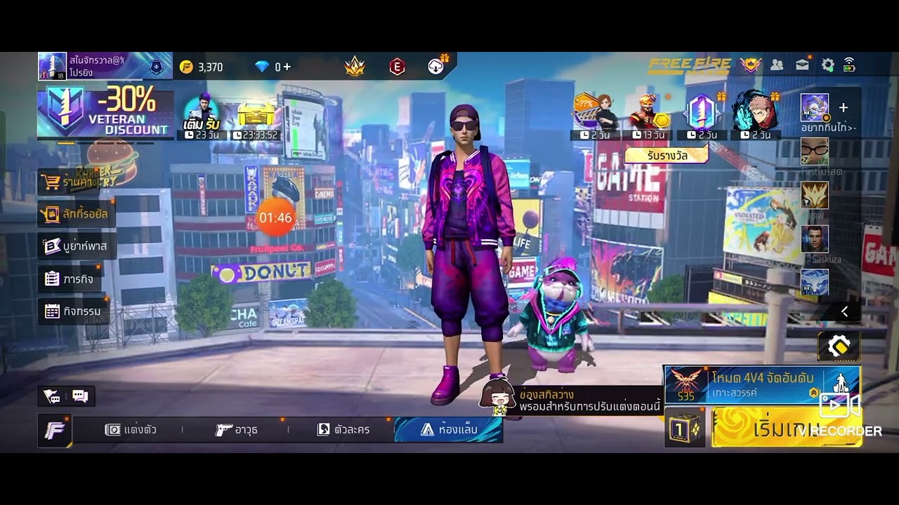 มาดูรหัสเก่าที่เลิกเล่นมา 3 ปีใน free fire