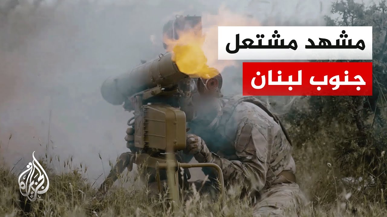 إسرائيل تقصف مناطق في جنوب لبنان وحزب الله يعلن تنفيذ عمليات ضد الجيش الإسرائيلي