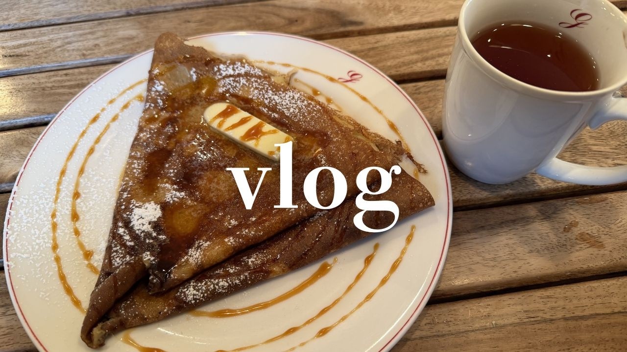 vlog | 渋谷 松濤 奥渋 パスタ食べたり クレープ食べたり カフェラテ飲んだり
