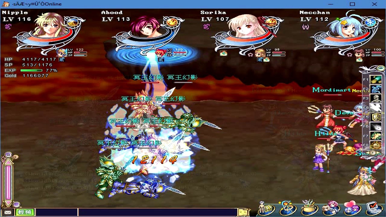 【新飄流幻境】New Wonderland Online: Angela's Death Quest Finale.