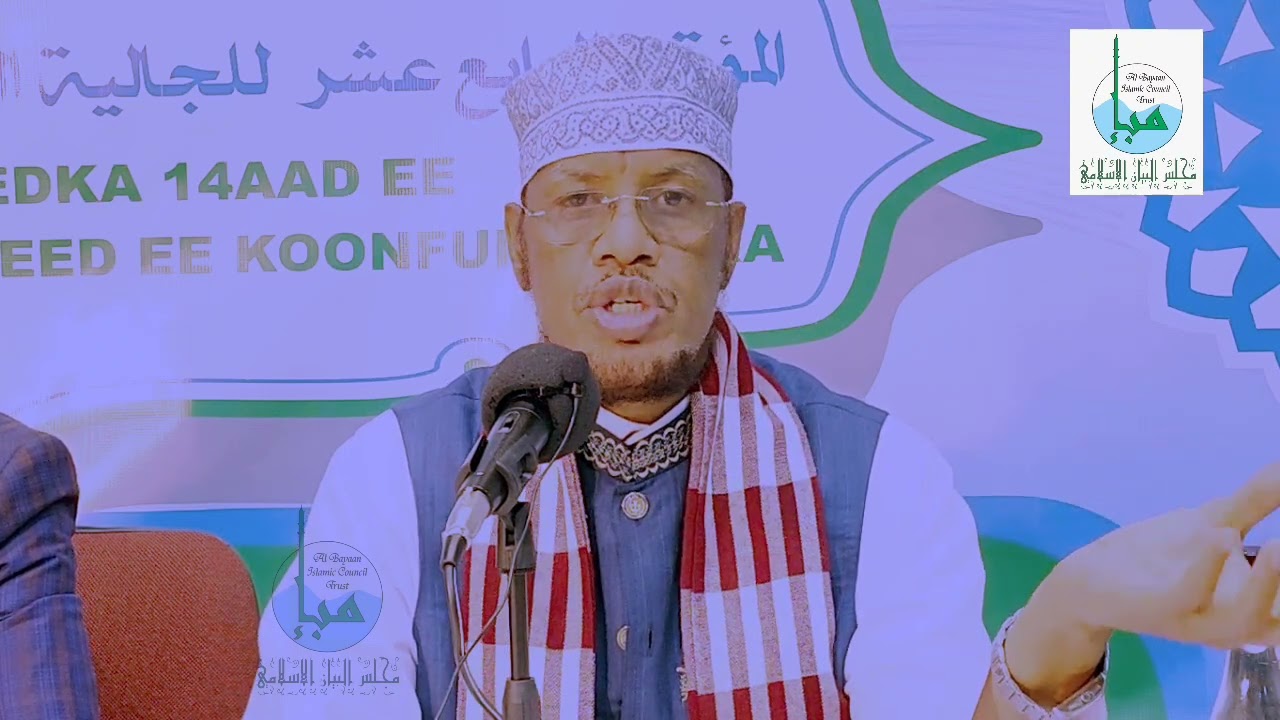MUXAADARO CUSUB { DAR'DAARAN } SH MOHAMED ABDI UMAL, Masjid imaamu Shafici Mayfair JOBURG 23-1-2024
