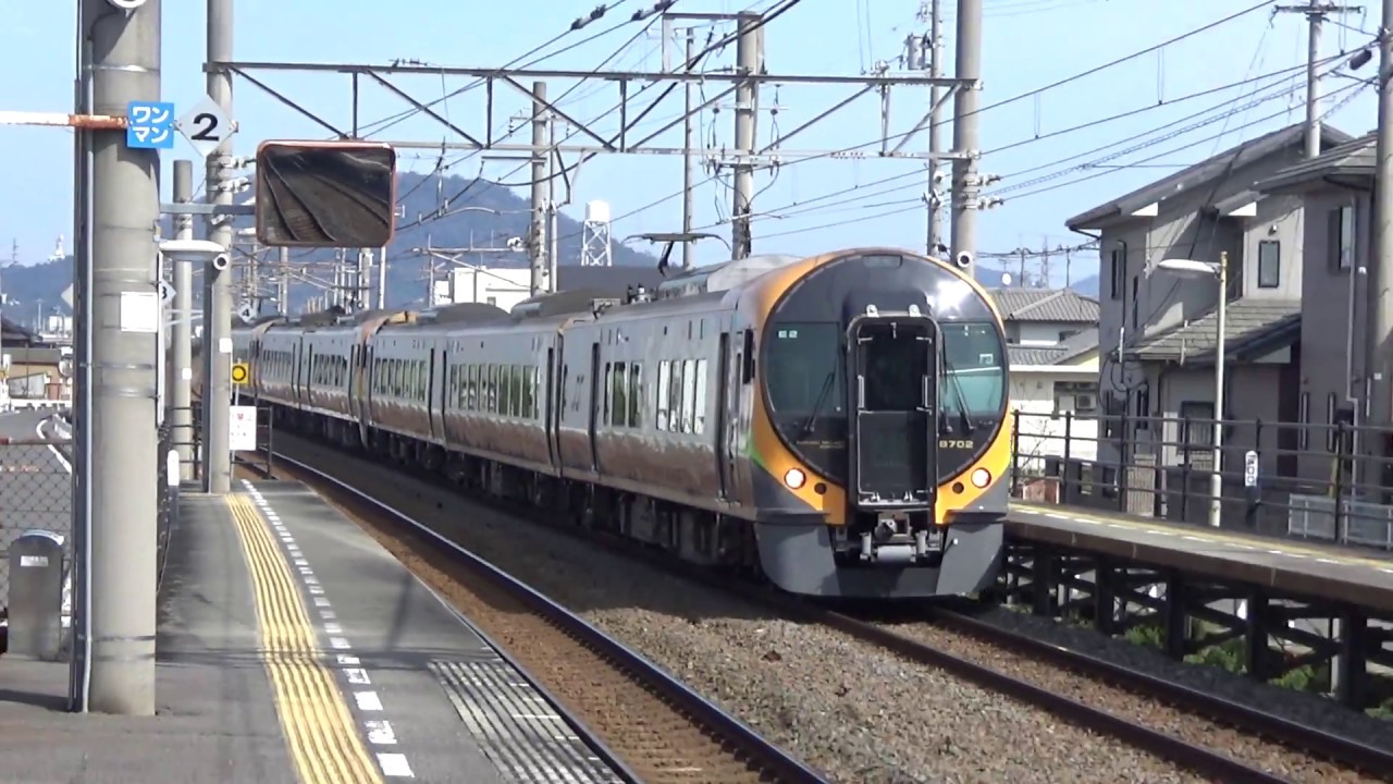 予讃線 讃岐塩屋駅をさまざまな列車が高速通過!