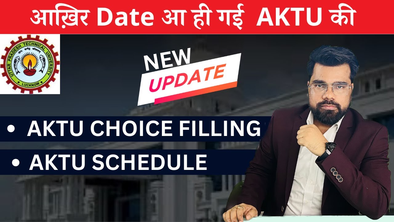AKTU/UPTU Counselling 2023 Official Update | AKTU Counselling Delay #viral #motivation #btech