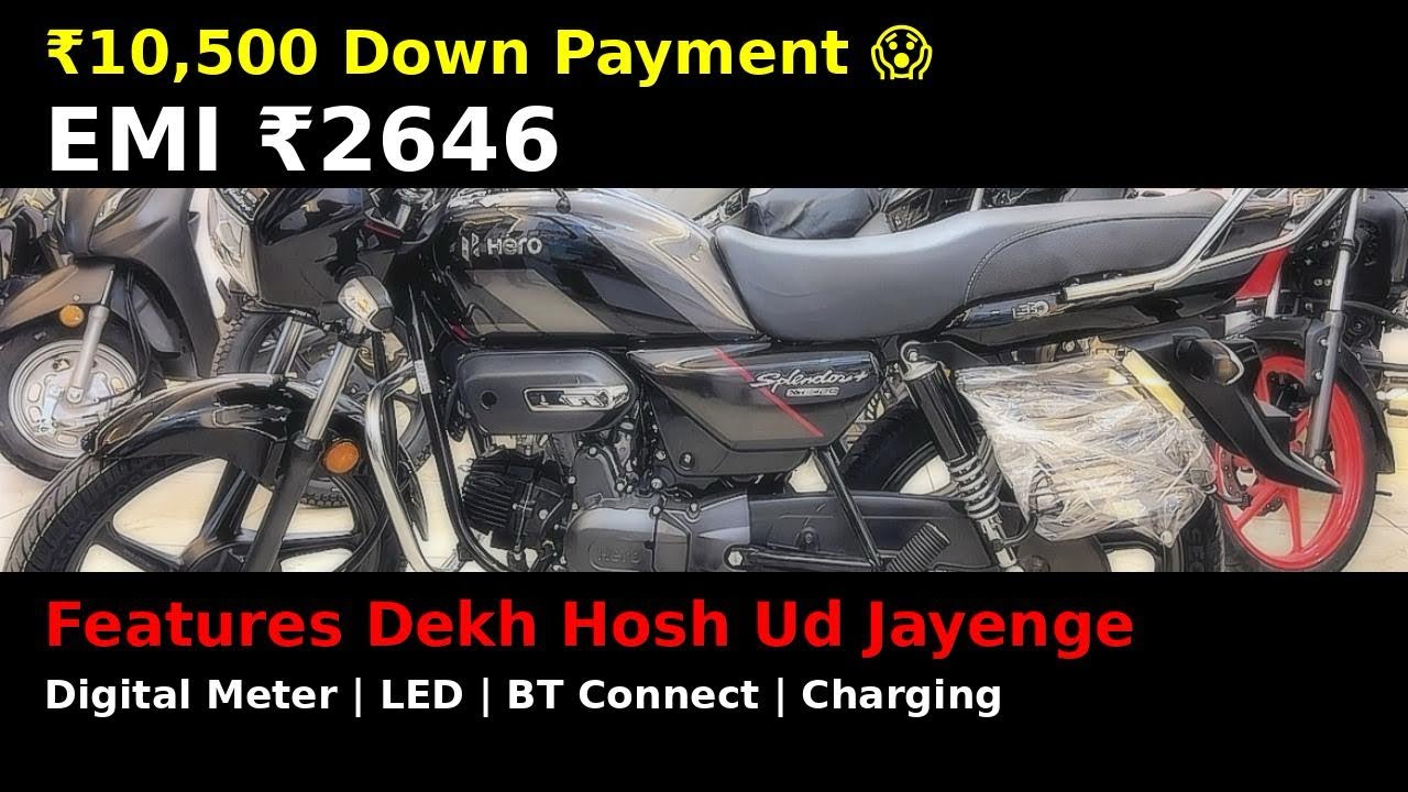 ₹10,500 Down Payment 😳 Hero Splendor 2026 EMI Plan | Full Details Hindi