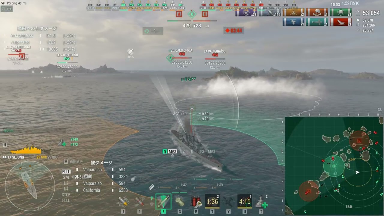 SEJONG An Unexpected Comeback Victory #wows v14.11