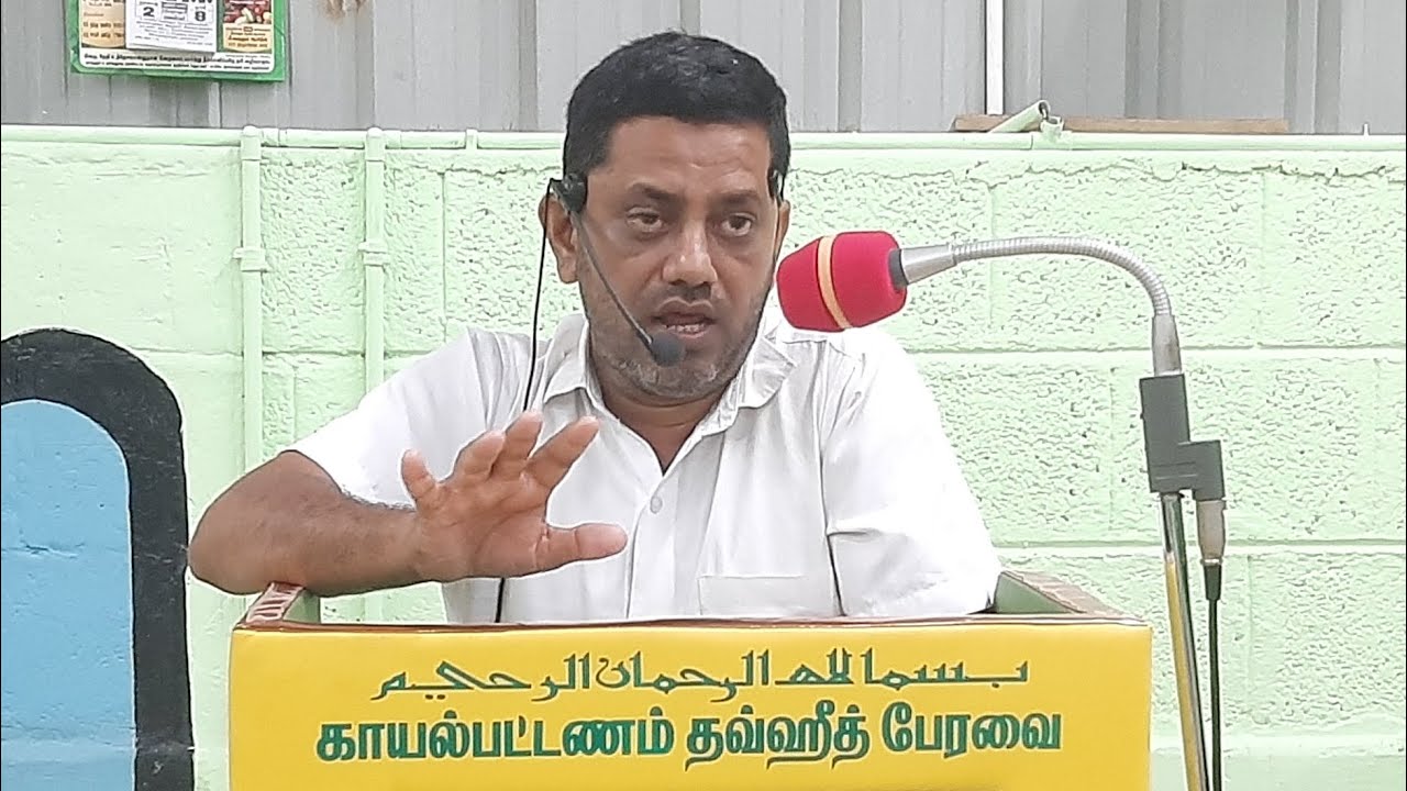 தினம் ஒரு தகவல் | காயல்பட்டினம் தவ்ஹீத் பேரவை | ரமலான் 3 - #kptp #ntf #ramadan #bayan #tamilbayan 