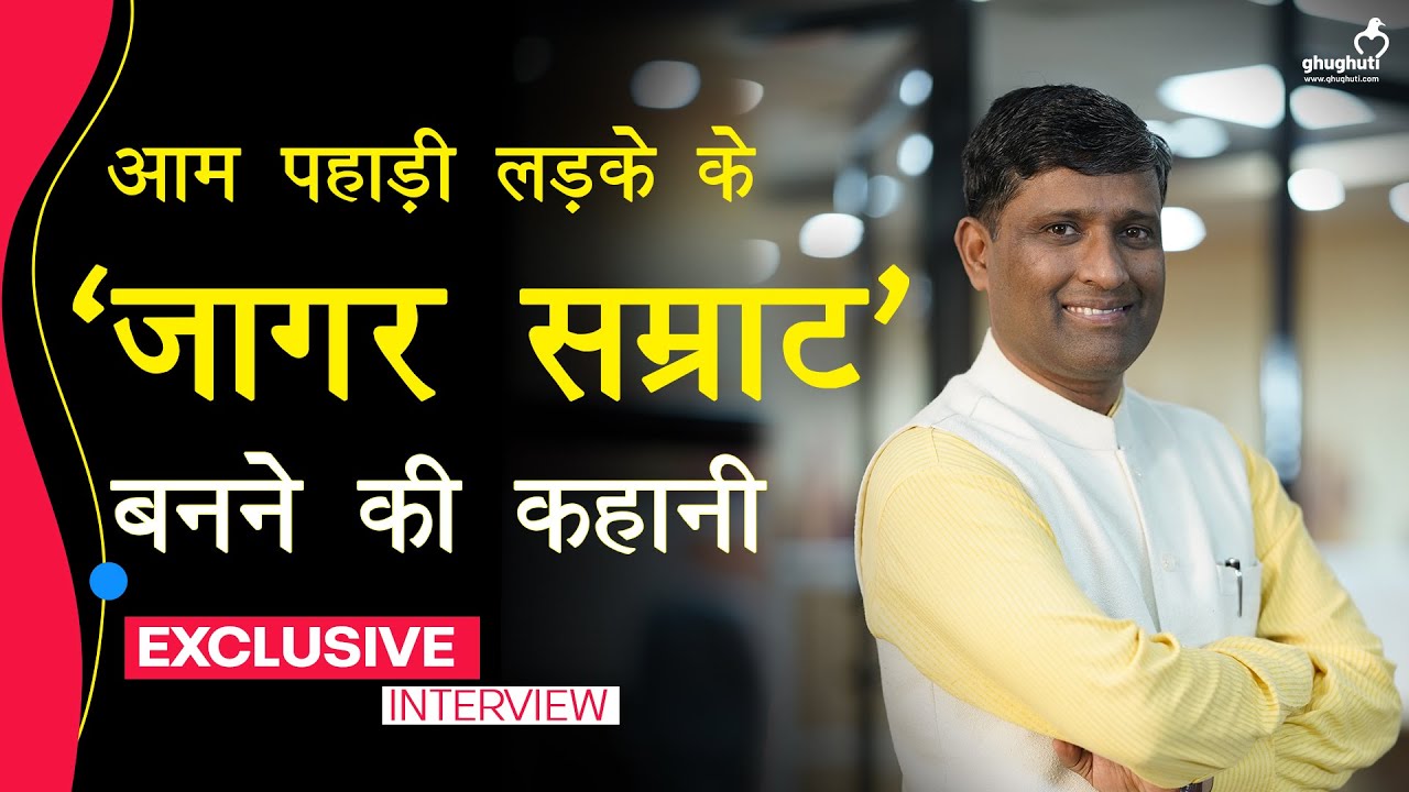 450 रुपए की कमाई, दिल्ली के चक्कर काटे… फिर बने ‘जागर सम्राट’ | Pritam Bhartwan Interview