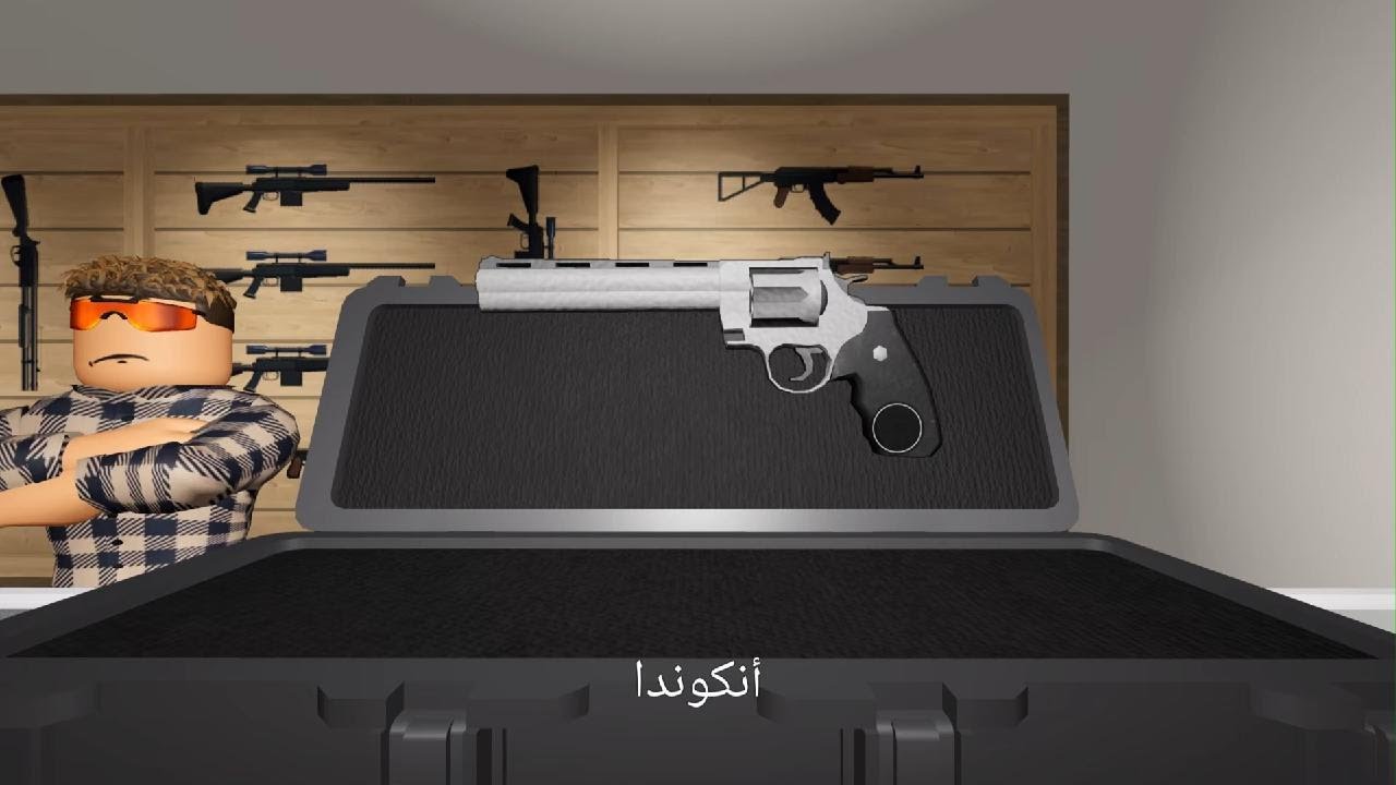سلسلة اكوندا جمعت 350k 🔥