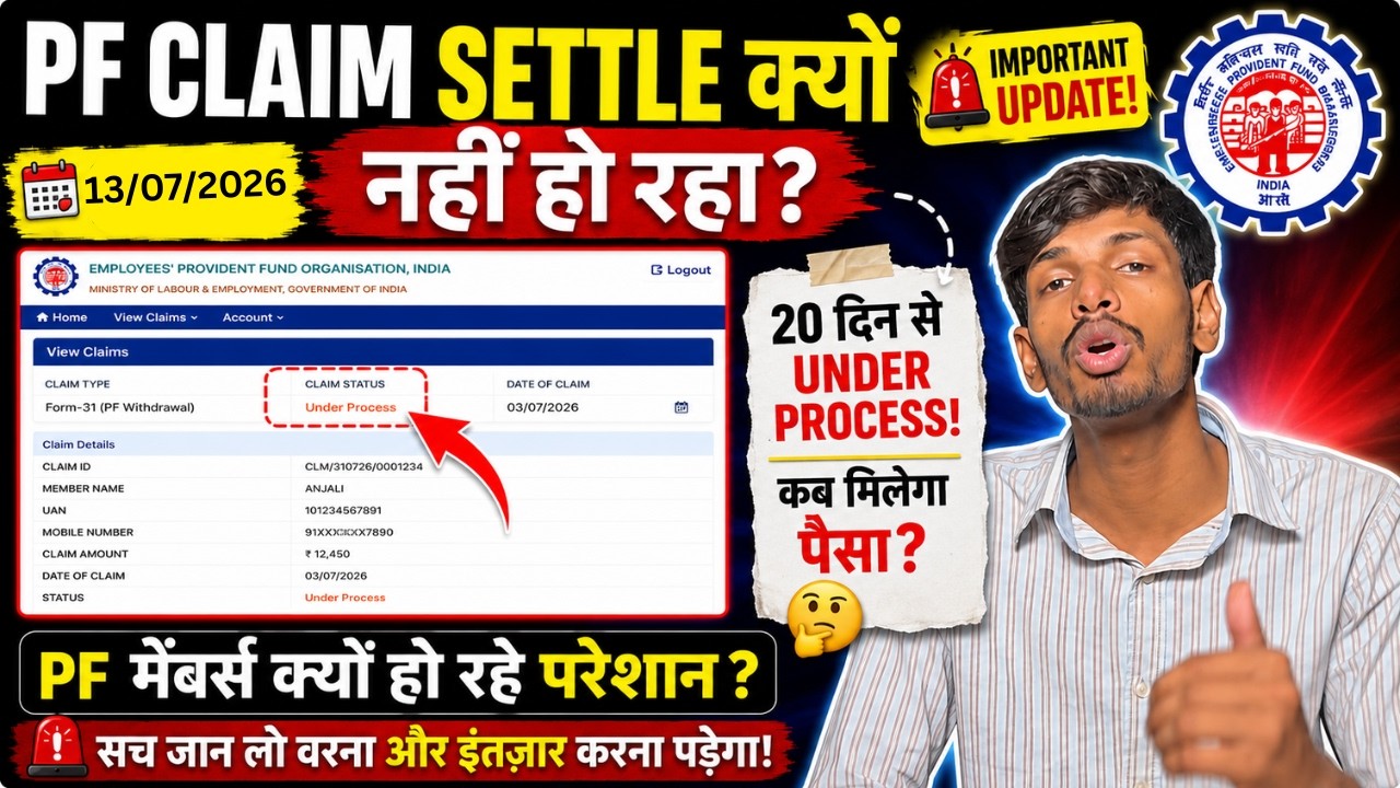 PF Claim Not Settling? Real Reason After EPFO Server Down and When Will You Get Your Money &ndash; Full...