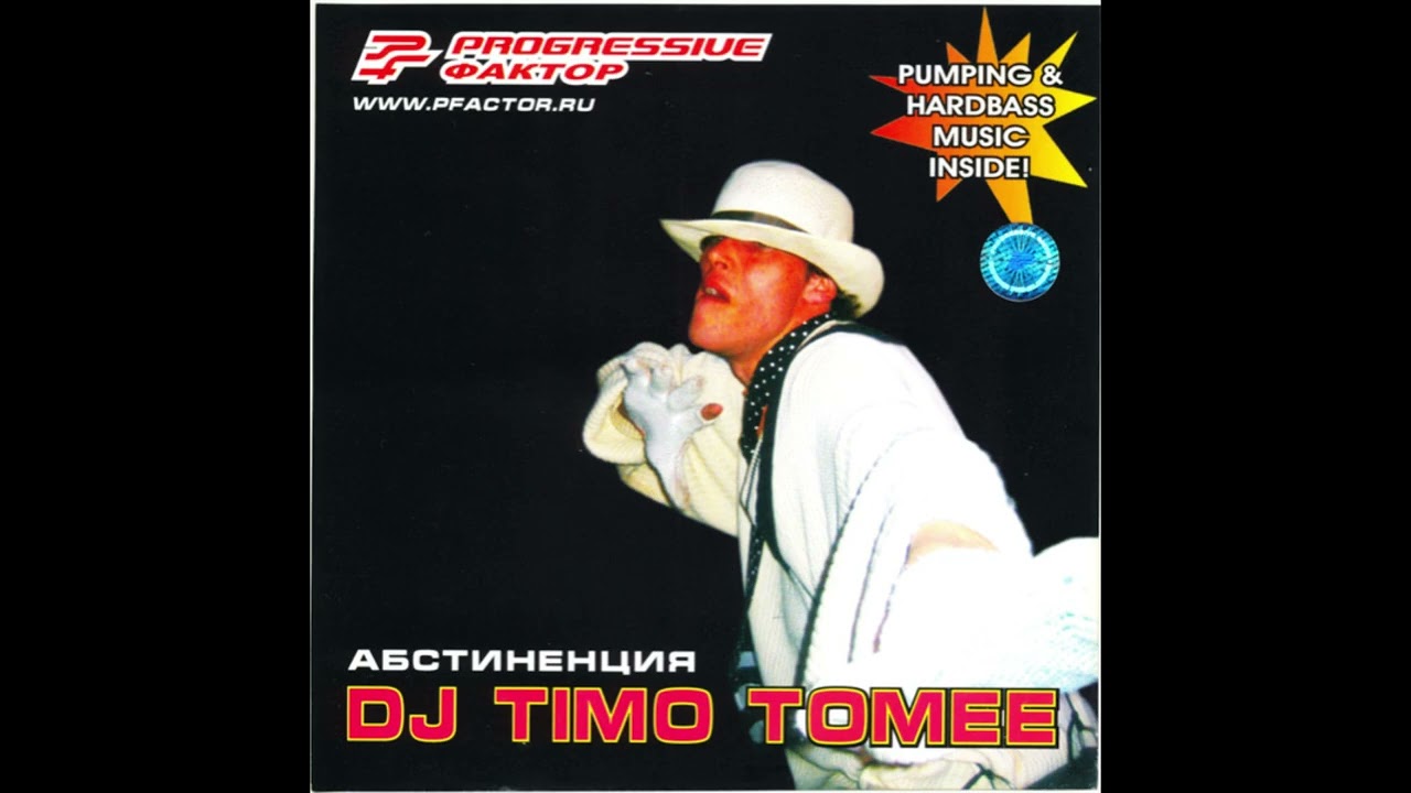 DJ Timo Tomee - Bass Kick One
