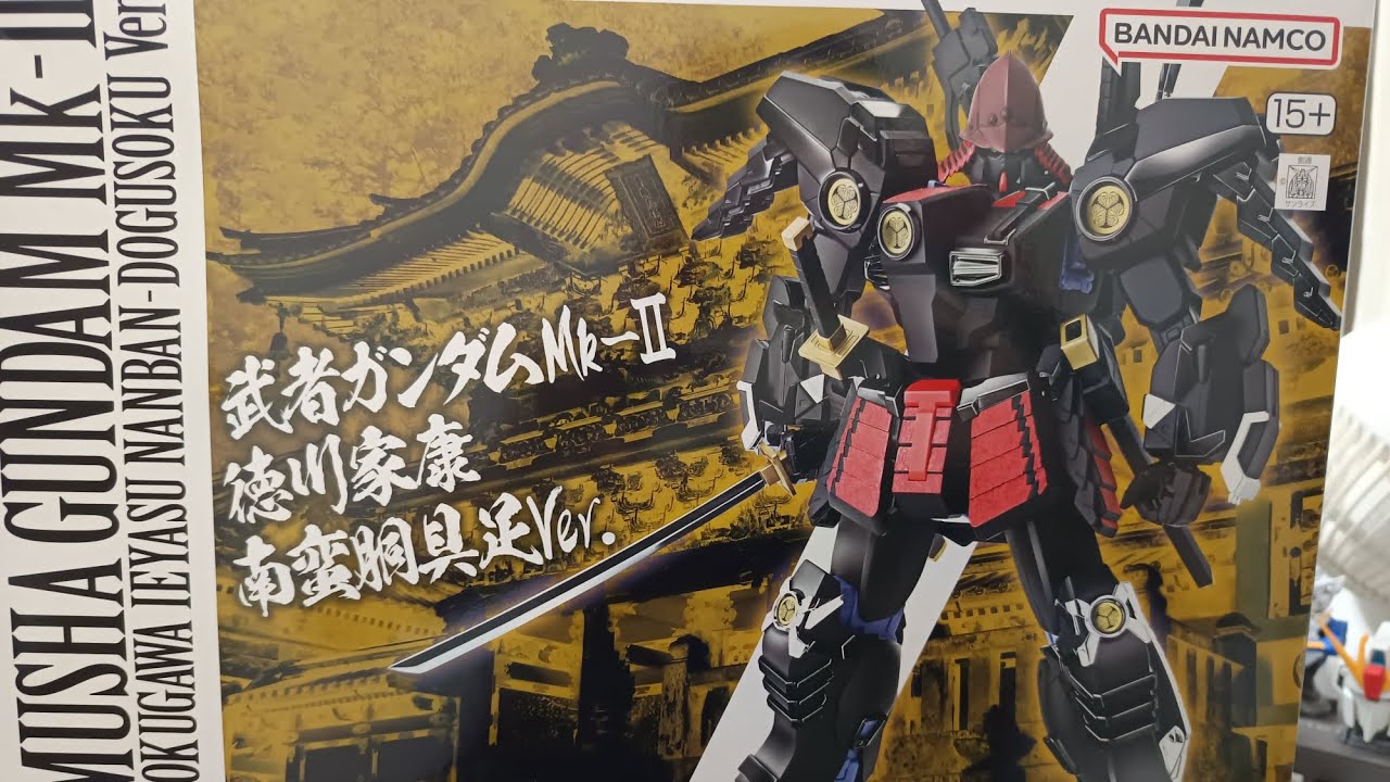 Unboxing of Musha Gundam Mk-II Tokugawa Ieyasu Nanban Dogusoku ver. #gundam #gunpla #gundammodels 