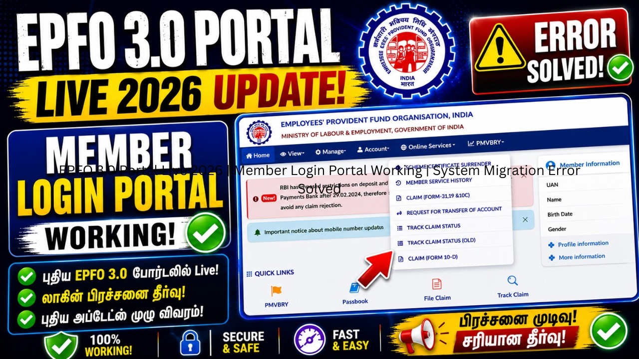 EPFO 3.0 Portal Live 2026 | Member Login Portal Working | System Migration Error Solved