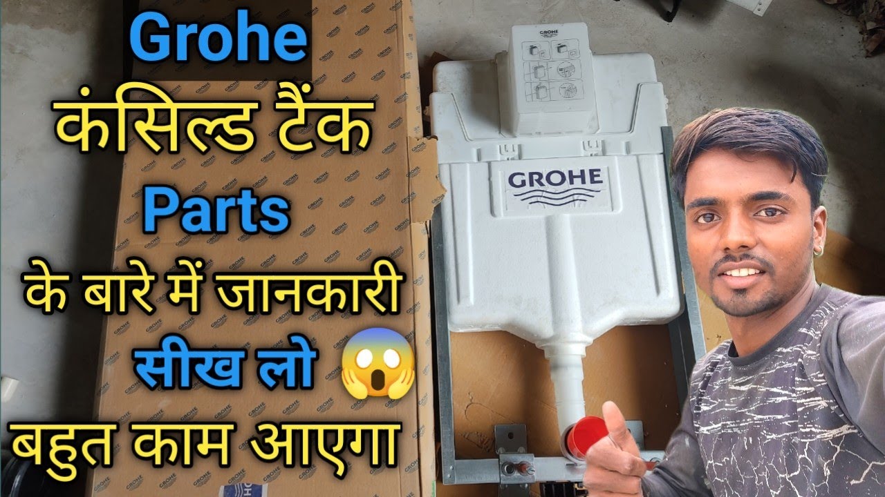 Grohe concealed cistern parts information 💡|