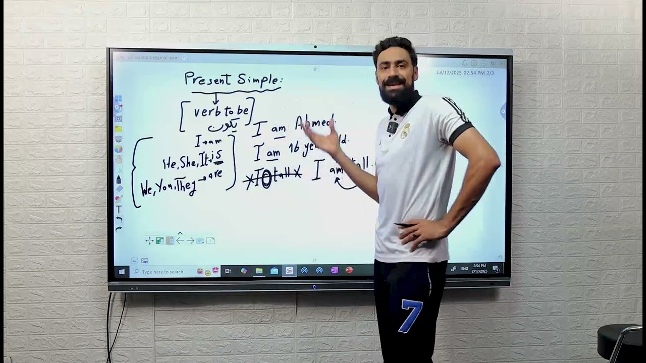 لو هتتعلم إنجليزى لازم تشوف الفيديو ده Present Simple Tense 👌 فيديو 1
