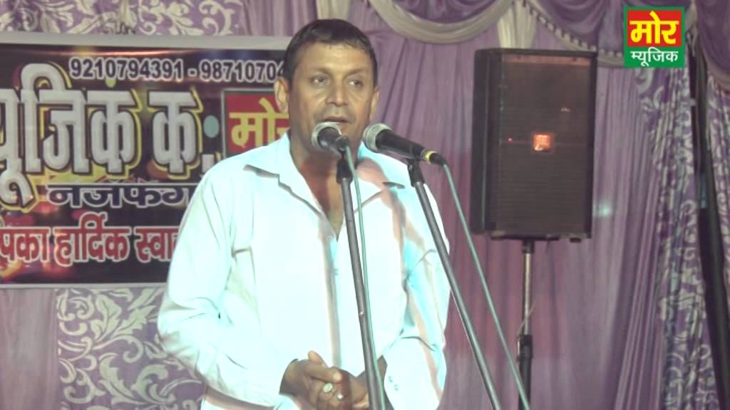 Chaderdat Ke Jakar Karu, Ramesh Kalawadiya, Mor Music Company, Kutub Vihar Compitition Delhi