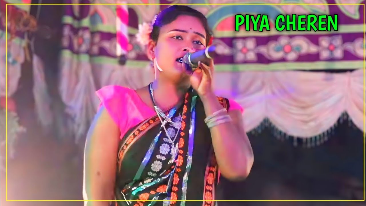 ULL DARI REHOM PIYA WADIN PIYA RE JOJO DARI REHOM PIYAWADIN PIYA ANNU HANSDAK
