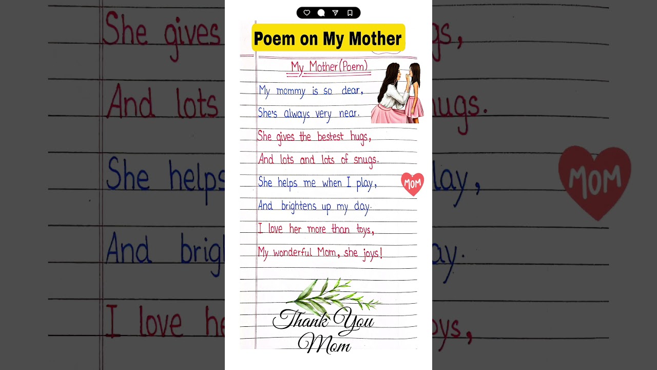 Poem On My Mother In English/Poem On My Mother/Poem On Mother's Day/My Mother Poem/Mother's Day Poem