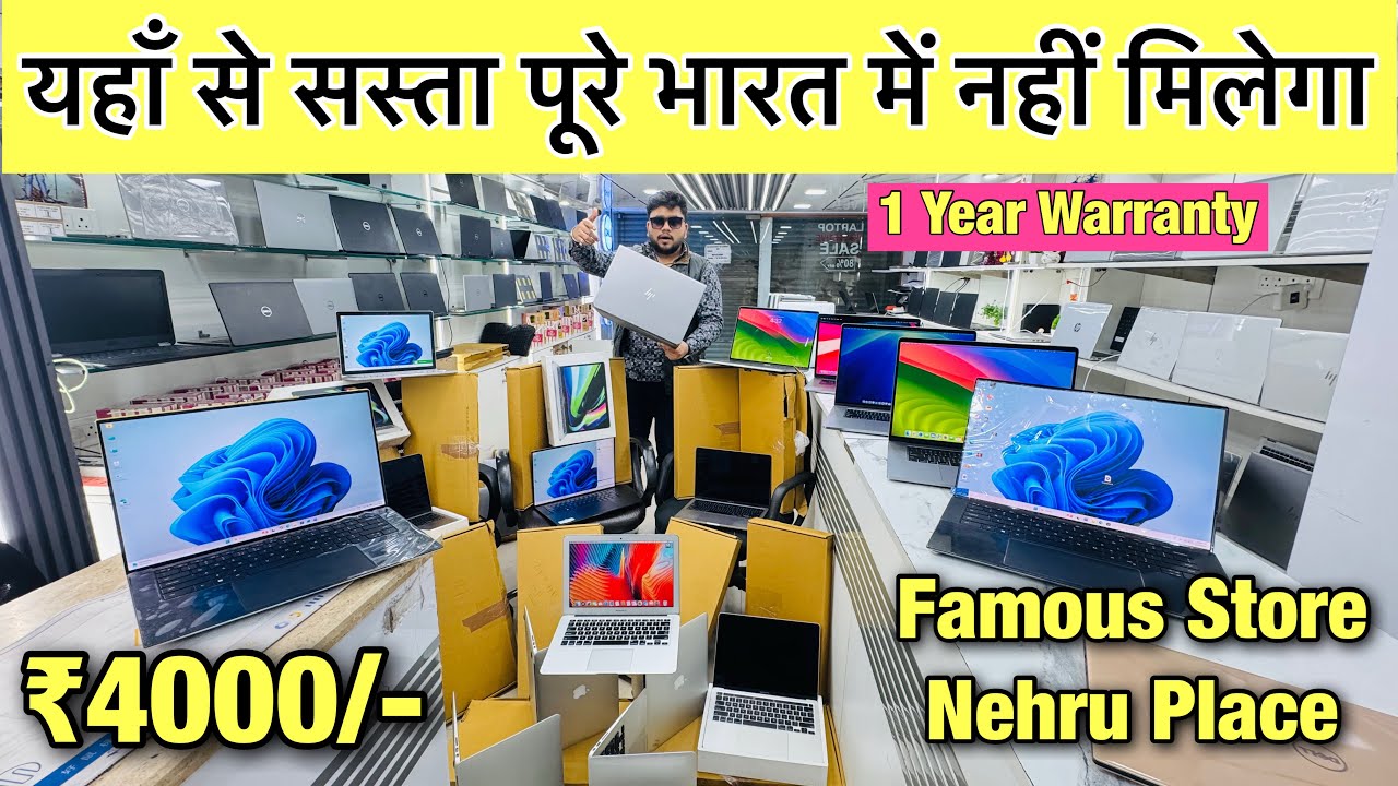 Used & Open Box Laptops in Delhi | Second hand Laptop ₹6999 | MacBook Market in Delhi Nehru Place
