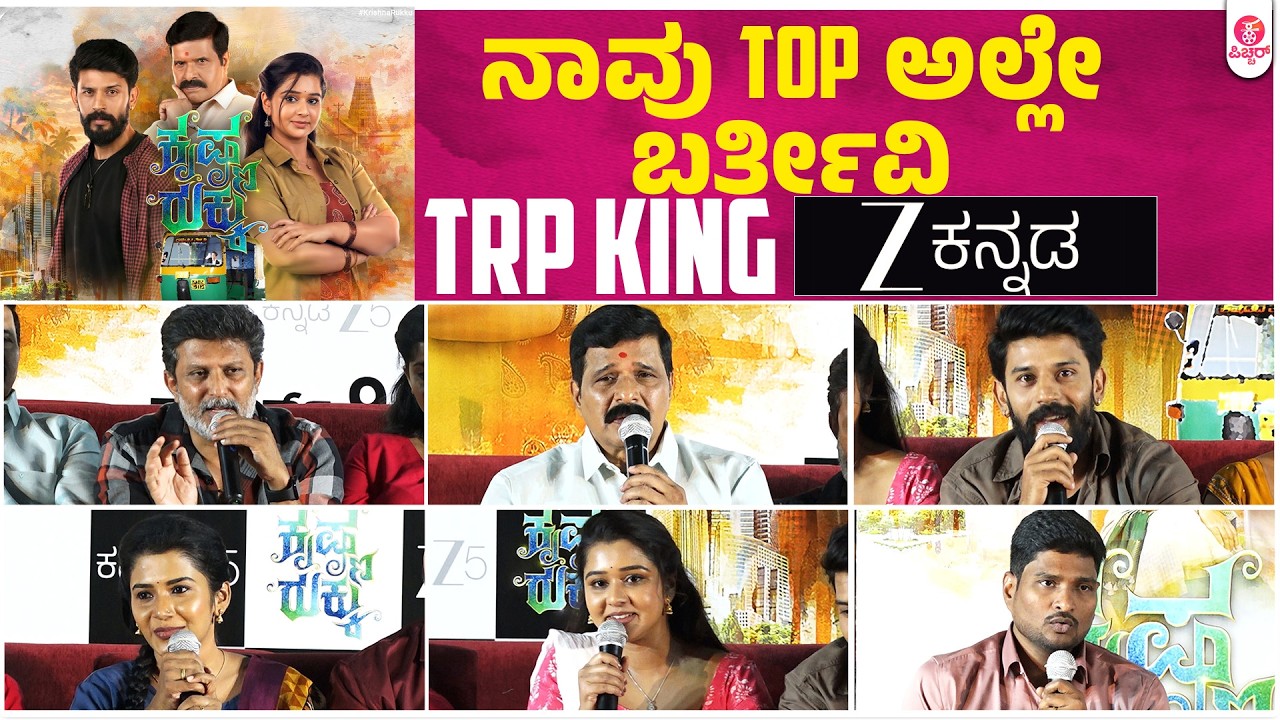 ಪ್ರಿಯಕರನ ಸಾವಿಗೆ ಸೇಡು ತೀರಿಸಿಕೊಳ್ಳಲು ಹೊರಟ ತಂಗಿ। Zee Kannada Mounaguddemane  S Narayan  | Krishna Rukku