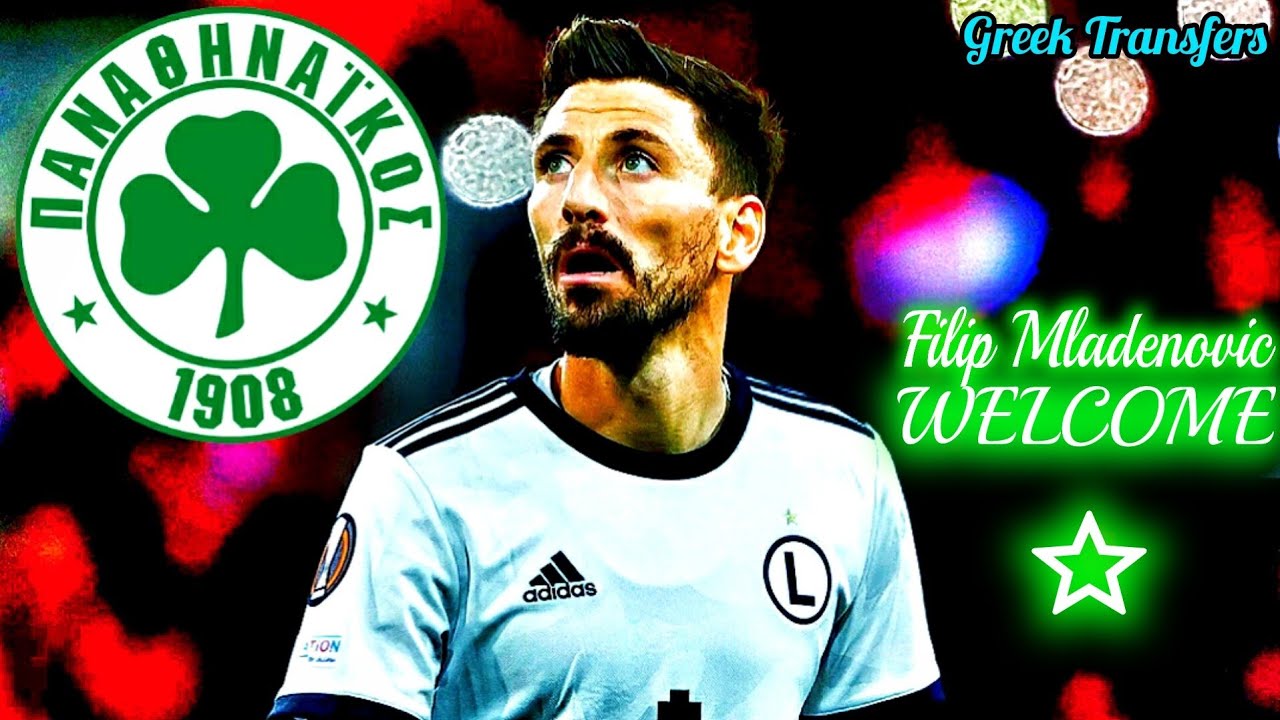 Filip Mladenovic (Best Highlights) Welcome To Panathinaikos
