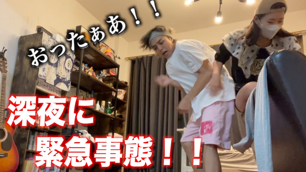【閲覧注意！】深夜に巨大ゴキブリがでたから女友達を呼びつけました。。。