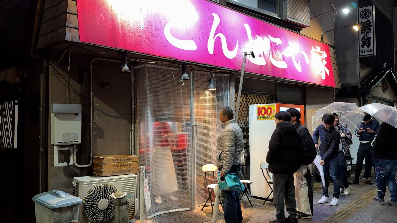 【神奈川】関東最速→雨天でも深夜３時から大行列の朝ラーメン【どんとこい家】