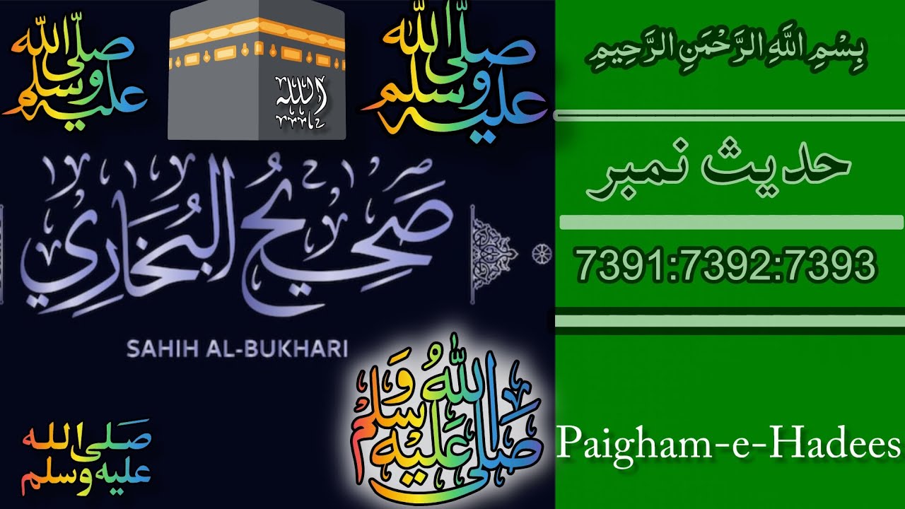 🕌 نبی ﷺ کی سنتیں جو آپ کی راتیں محفوظ اور بابرکت بنائیں!✨  دعائیں پڑھیں اور اللہ کی حفاظت میں سوئیں