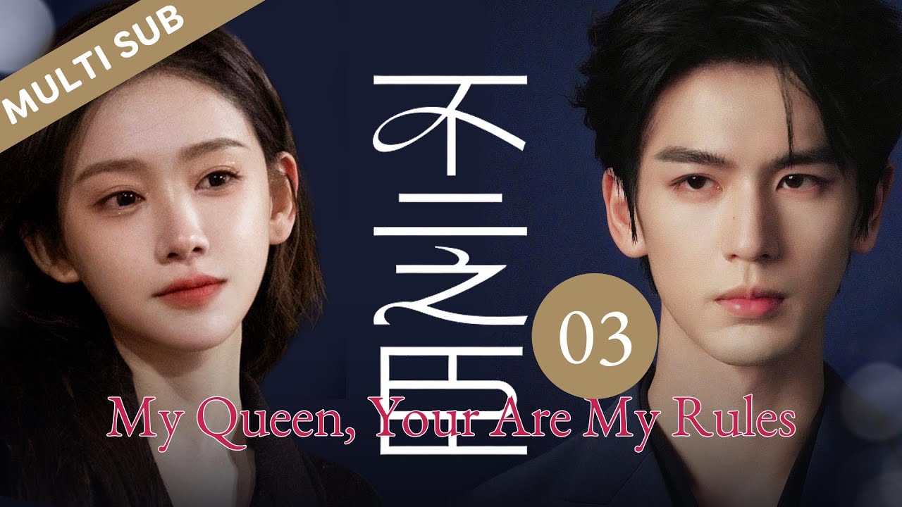 ✨[My Queen, You are My Rules] 03 ❤️Salvation from the Prince. #shorts #minidrama #2026 #zhanglinghe