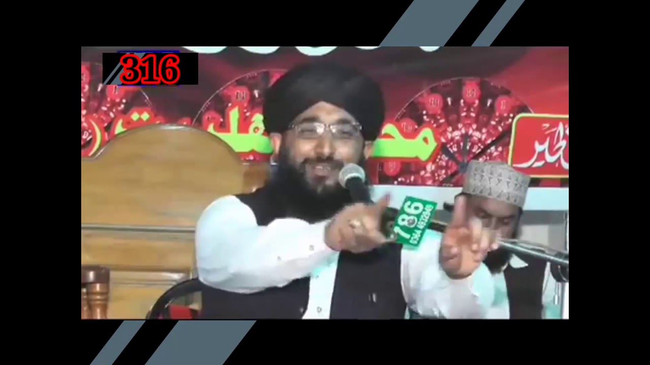 کربلا واقعہ۔۔۔مفتی محمد حنیف قریشی صاحب۔