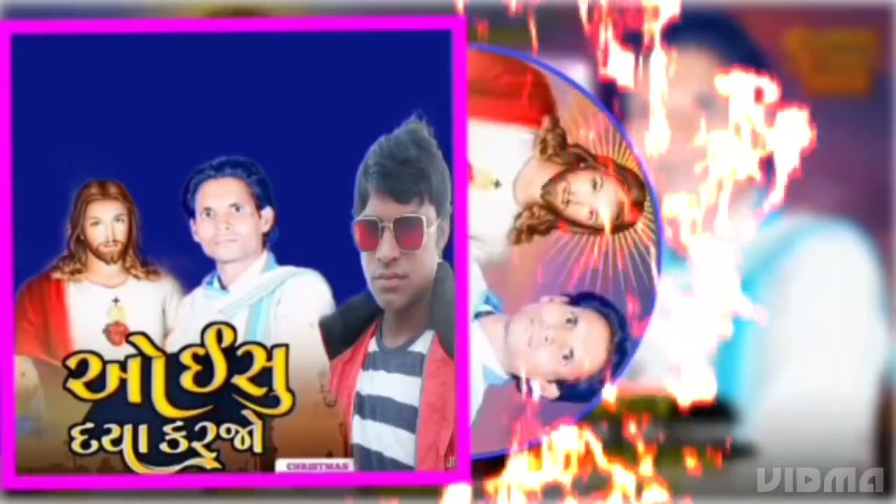 yishu Masih ki Jay pita parmeshwar yishu