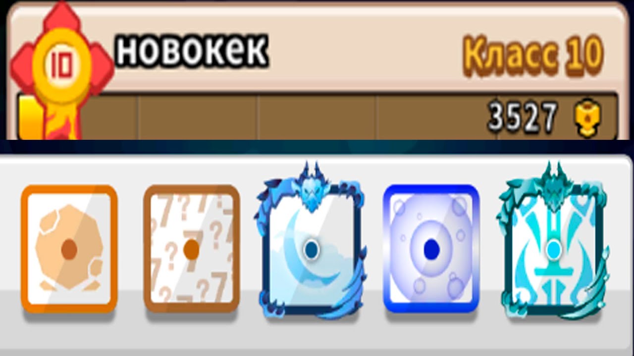 BEST ARENA DECK | RANDOM DICE: PvP Defense ПУТЬ НОВИЧКА #11